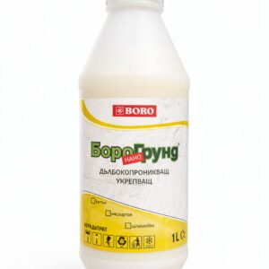 Грунд - Боро